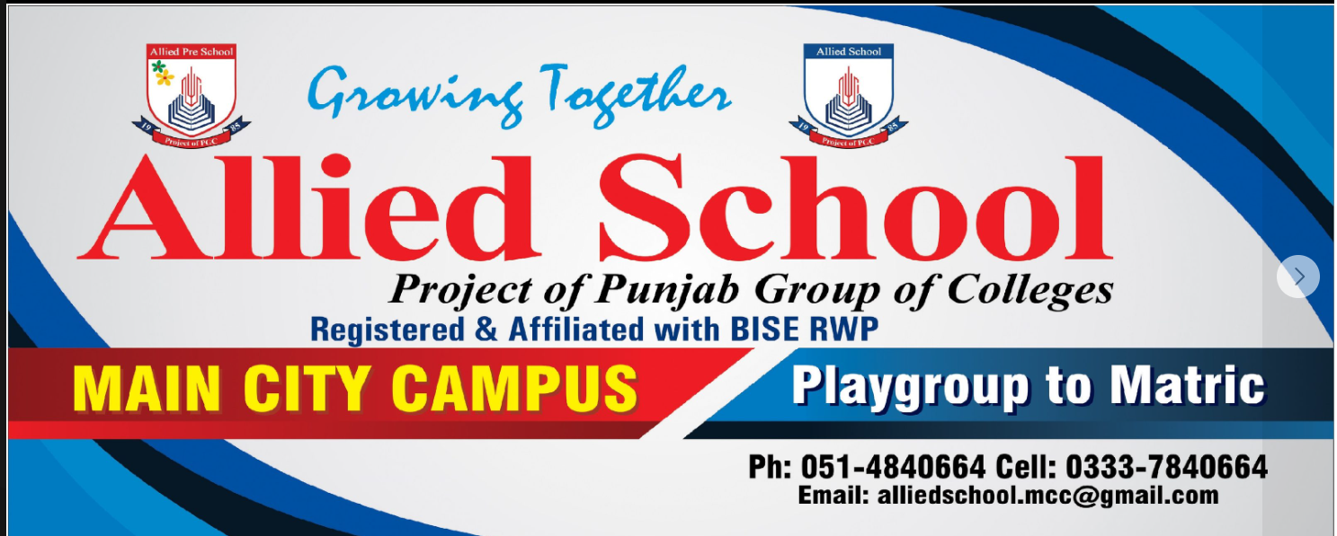Allied School Main City Campus Rawalpindi's logo